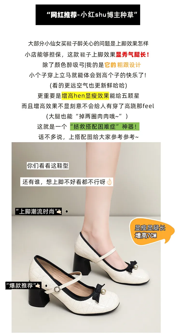 Women's High Heels Mary Jane Shoes 2025 New Design Diamond Bow Round Toe Thick Heel Evening Party Dress Shoes Elegant Comfortable showcase 3