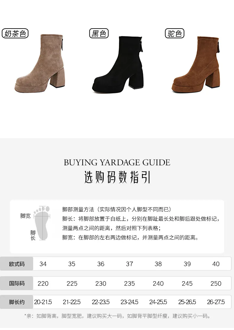 Women's Suede Ankle Boots High Heel Thick Bottom Fashion Martin Boots with Rear Zipper Comfortable Stylish Cloth Booties for Ladies showcase 10