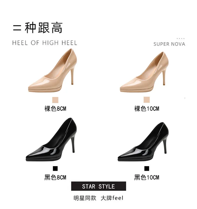 Women's Nude High Heels Soft Leather Stiletto Shoes - Waterproof Platform, Red Sole, Patent Leather, Pointed Toe, Sexy Party Dress Shoes showcase 3