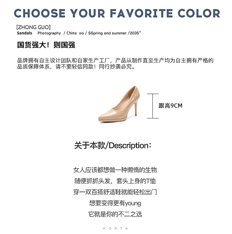 Women's Nude High Heels Soft Leather Stiletto Shoes - Waterproof Platform, Red Sole, Patent Leather, Pointed Toe, Sexy Party Dress Shoes showcase 1