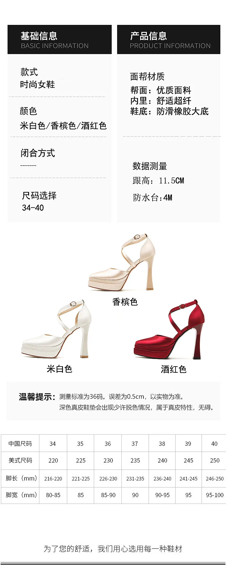 Women's Pointed Toe High Heels Platform Wedding Shoes - Elegant Double Layer Waterproof Bridal Pumps for Parties & Special Occasions - 2024 Fashion showcase 3