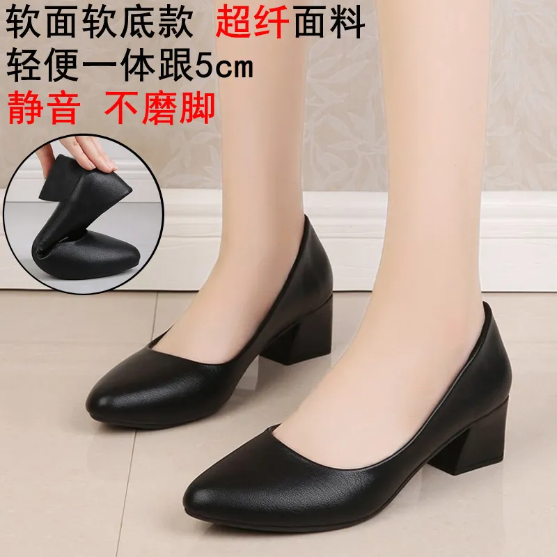 Women's Black Leather Work Shoes Comfortable Mid-Heel Professional Interview Formal Dress Shoes Spring Single Shoes thumbnail 8