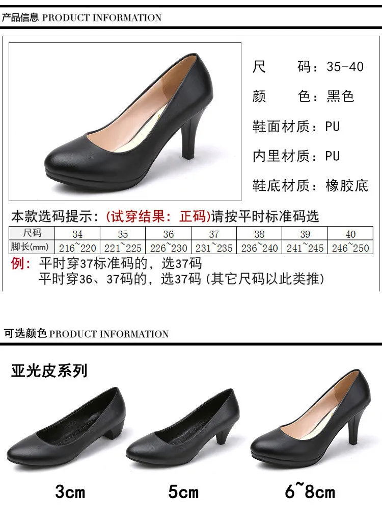 Women's Black Leather Work Shoes Comfortable Mid-Heel Professional Interview Formal Dress Shoes Spring Single Shoes showcase 9