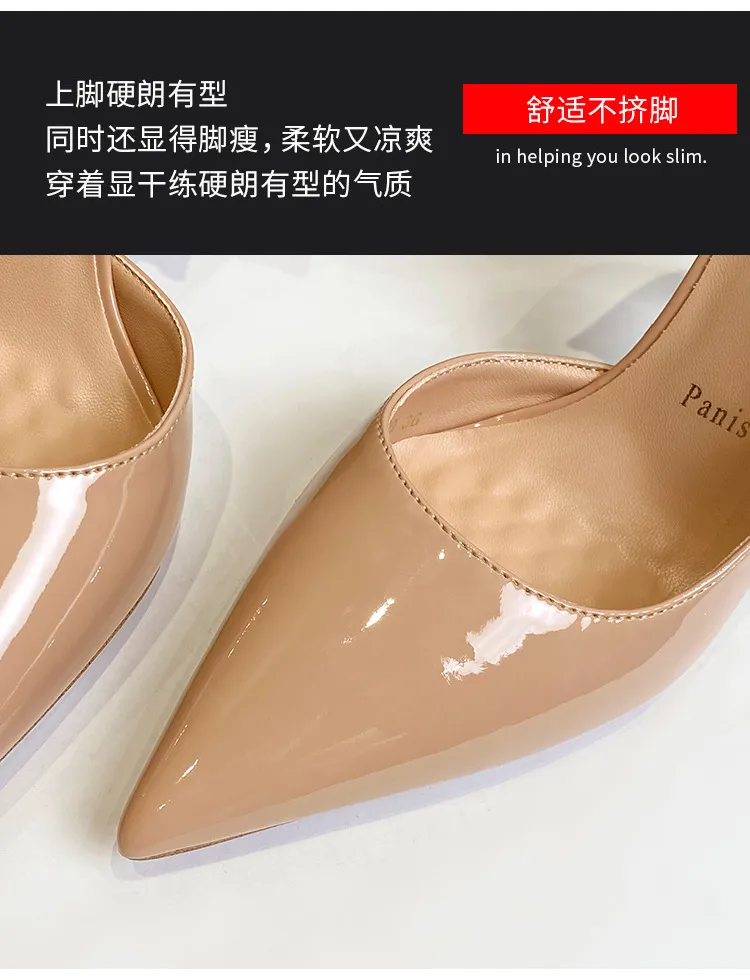Women's Nude High Heels Stiletto Red Sole - Pointed Toe Patent Leather Sexy Elegant Party Dress Shoes 2025 New Style showcase 9