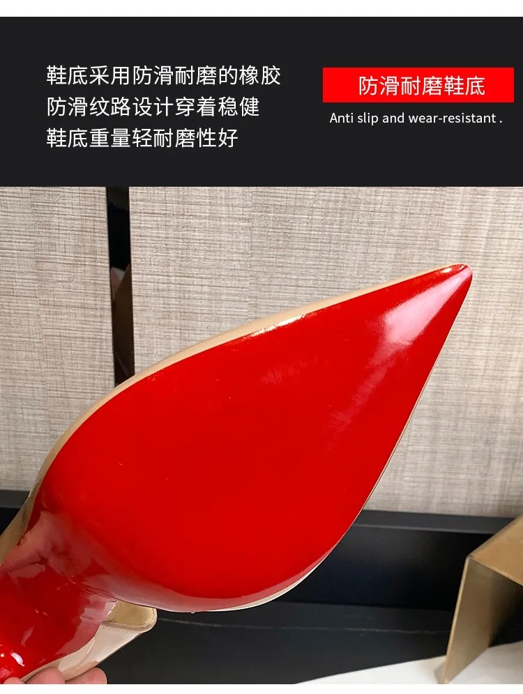Women's Nude High Heels Stiletto Red Sole - Pointed Toe Patent Leather Sexy Elegant Party Dress Shoes 2025 New Style showcase 12