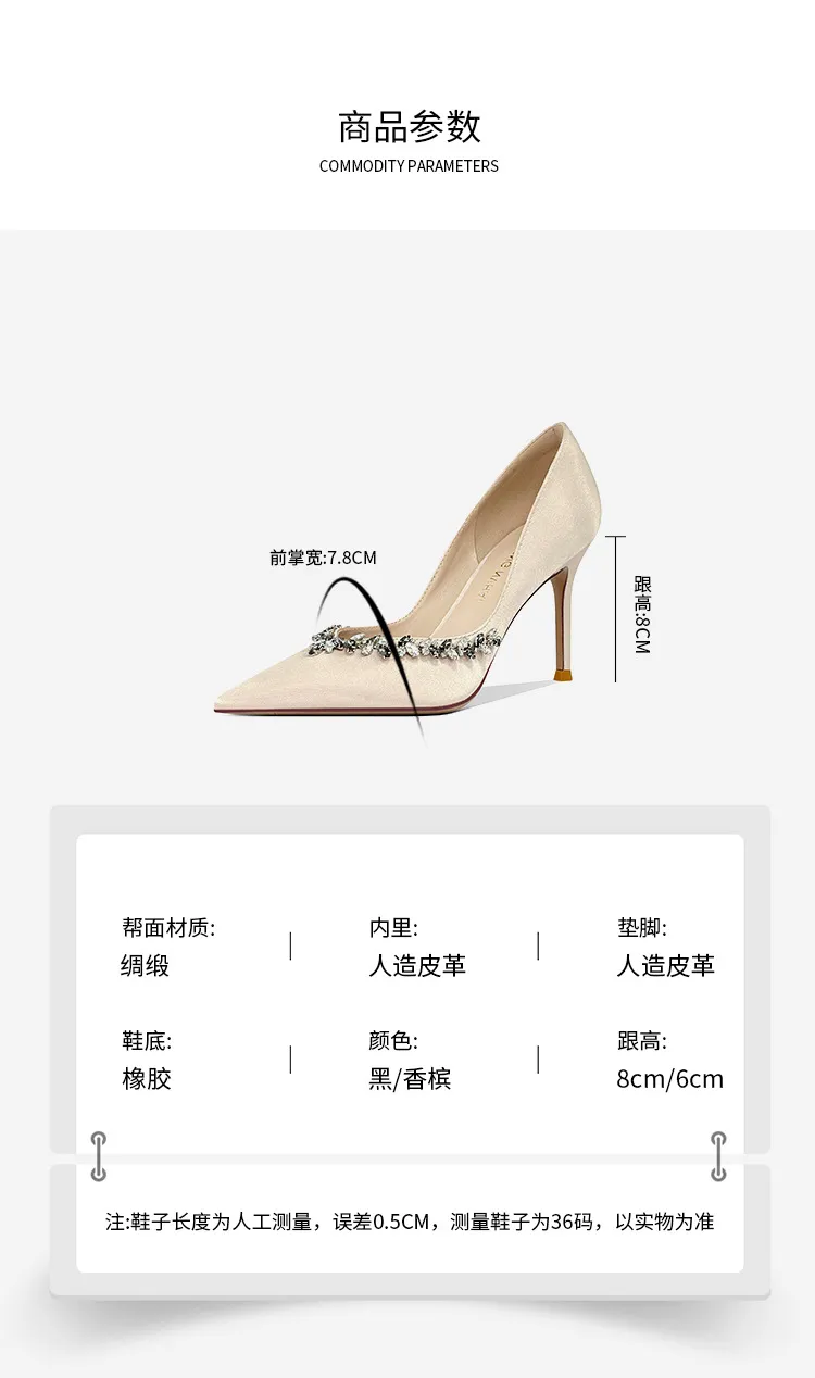 Women's Satin High Heels Pointed Toe Rhinestone Wedding Shoes Elegant Comfortable Bridesmaid Pumps Versatile Formal Occasion Party Shoes showcase 3