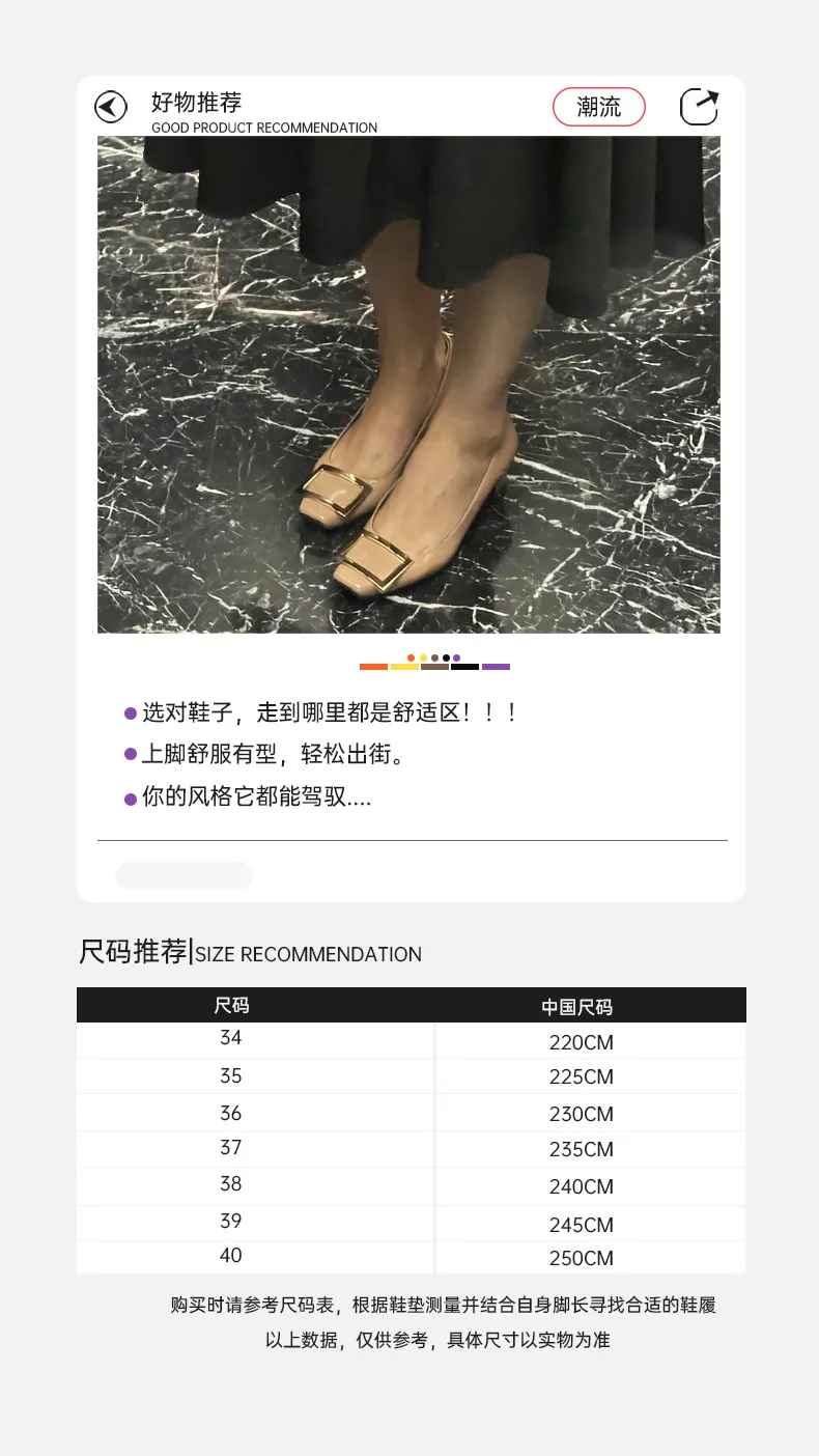 Women's Patent Leather High Heels - Square Buckle Chunky Heel Court Shoes - Elegant Office & Commuting Footwear - Spring Fashion 2026 showcase 8
