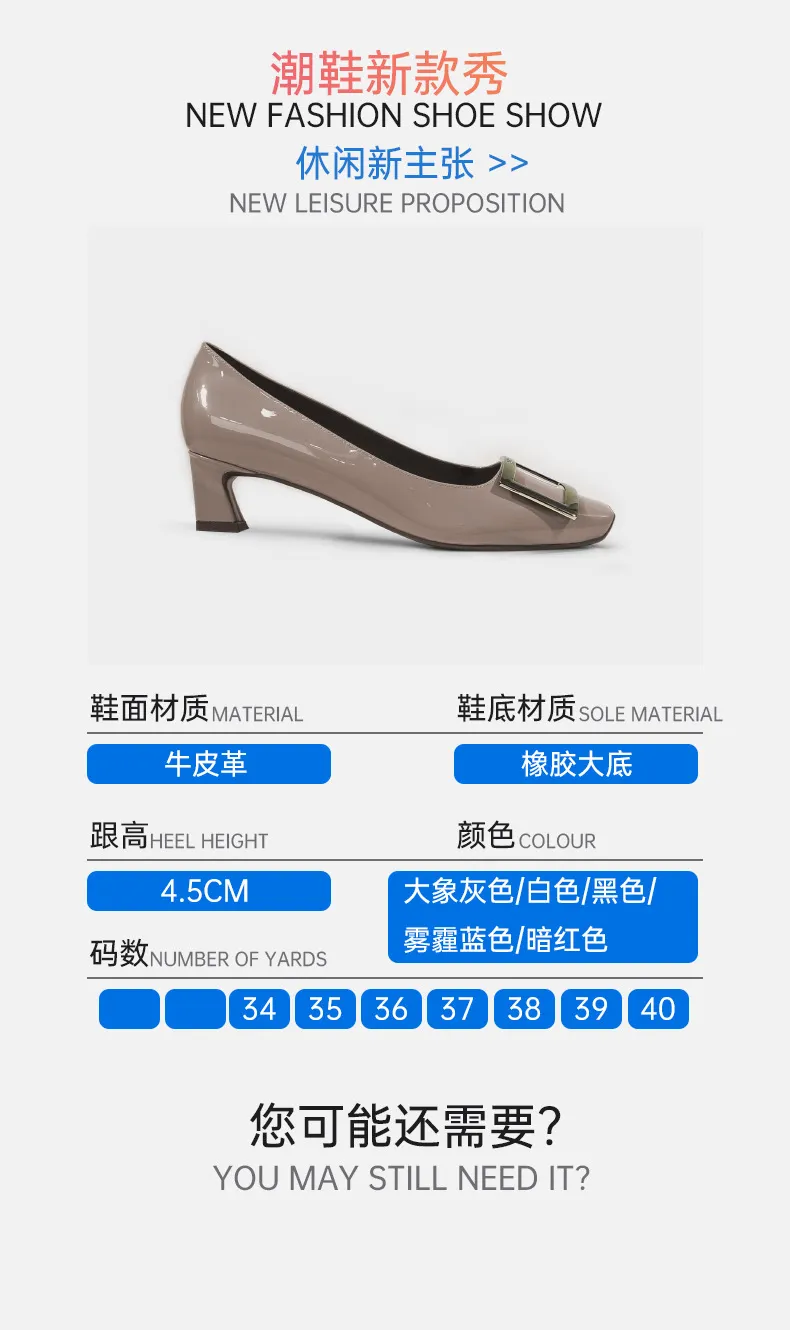 Women's Patent Leather High Heels - Square Buckle Chunky Heel Court Shoes - Elegant Office & Commuting Footwear - Spring Fashion 2026 showcase 7