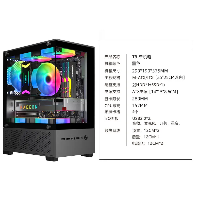 MATX PC Case Tempered Glass Side Panel DIY Desktop Computer Case Micro ATX Gaming PC Case Transparent Shell for Small and Medium Motherboards showcase 4