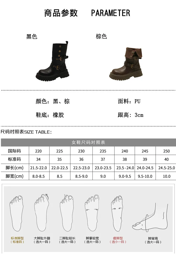 Women's British Style Ankle Boots 2025 Autumn Retro Maillard Brown/Black Thick Sole Short Boots Comfortable Fashionable Ladies Footwear showcase 3