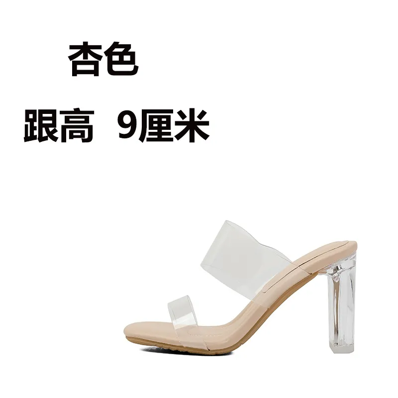 Apricot - 9cm