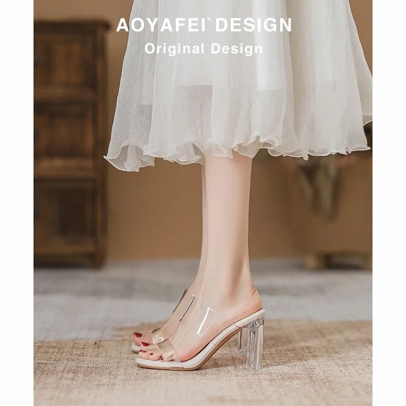 Off-White - 9cm