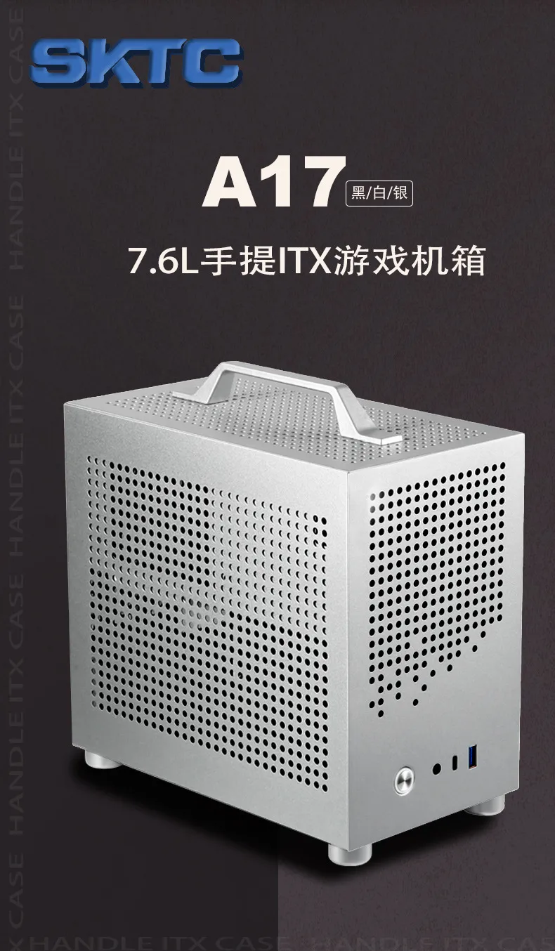 SKTC A17 SGCC Mini ITX PC Case, Small Form Factor Chassis, Supports SFX Power Supply, 21cm Graphics Card for Desktop Computer showcase 1