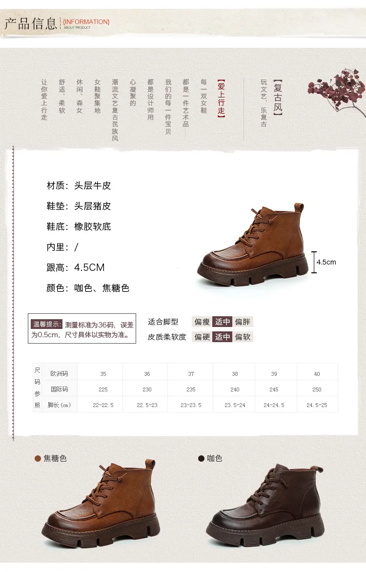 Women's Genuine Leather Ankle Boots Vintage Style Cowhide Short Boots Autumn 2024 New Collection Comfortable Thick Soft Sole Handmade British Fashion showcase 2