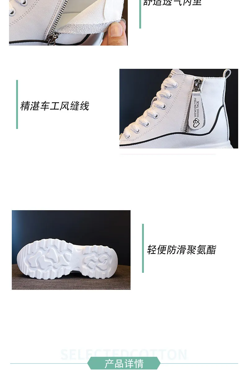 Women's Genuine Leather Martin Boots - Korean Style High-Top White Ankle Boots with Inner Height Increase & Thick Sole - Spring/Autumn Fashion showcase 5