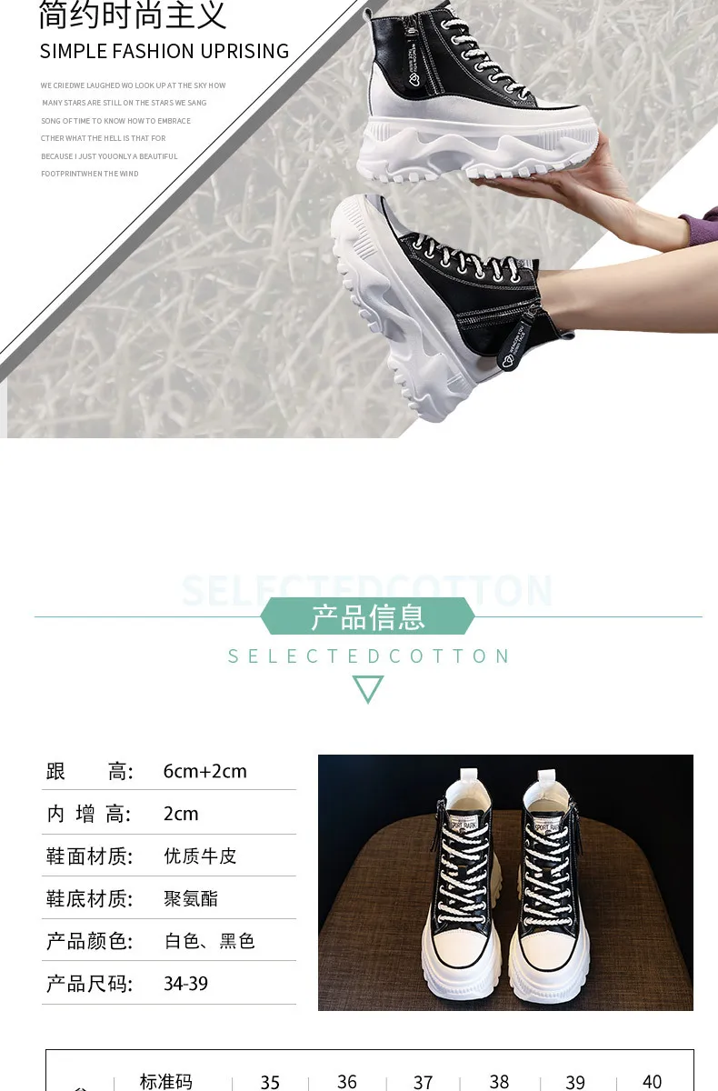 Women's Genuine Leather Martin Boots - Korean Style High-Top White Ankle Boots with Inner Height Increase & Thick Sole - Spring/Autumn Fashion showcase 2