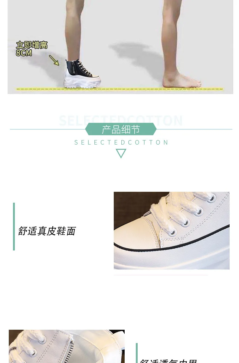 Women's Genuine Leather Martin Boots - Korean Style High-Top White Ankle Boots with Inner Height Increase & Thick Sole - Spring/Autumn Fashion showcase 4
