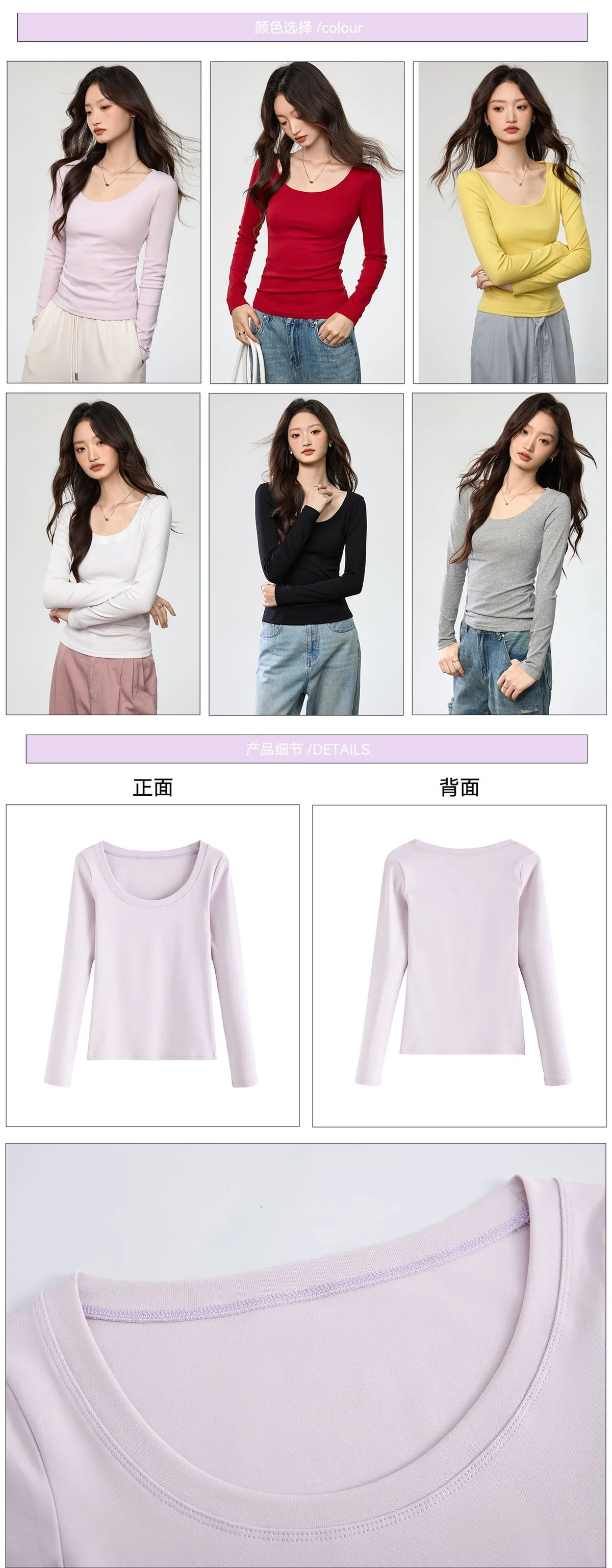 Women's Combed Cotton Long Sleeve T-Shirt - U-Neck Slim Fit Versatile Top for Autumn, Simple Solid Color Undershirt showcase 3