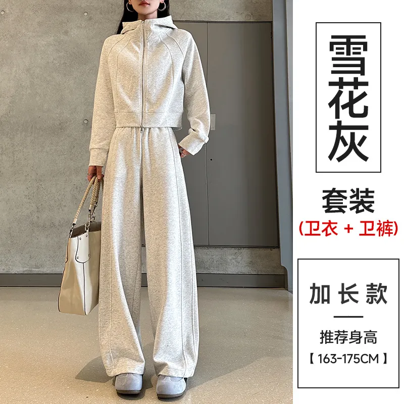 Women's Two-Piece Sportswear Set: Spring/Fall Draped Wide-Leg Sweatpants & Casual Sweatshirt - Fashionable Winter Outerwear Tracksuit for Ladies thumbnail 9