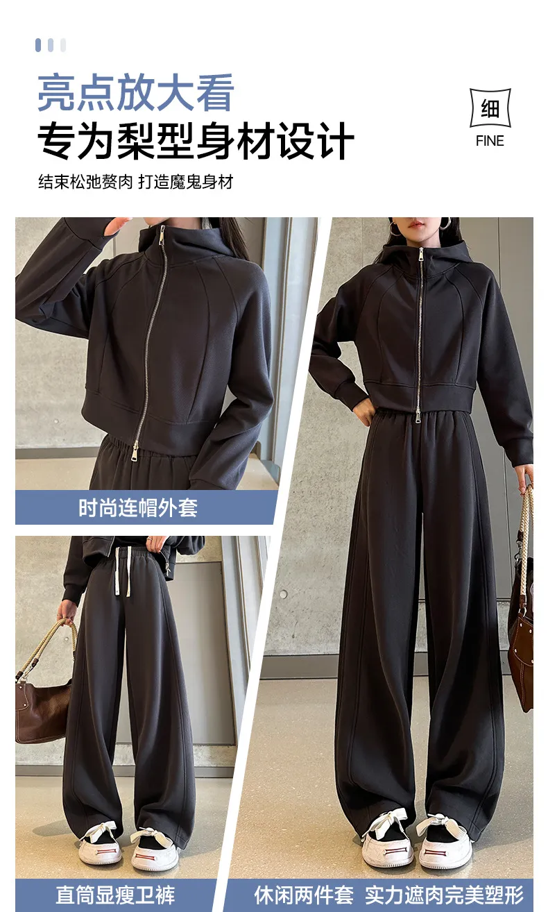 Women's Two-Piece Sportswear Set: Spring/Fall Draped Wide-Leg Sweatpants & Casual Sweatshirt - Fashionable Winter Outerwear Tracksuit for Ladies showcase 7