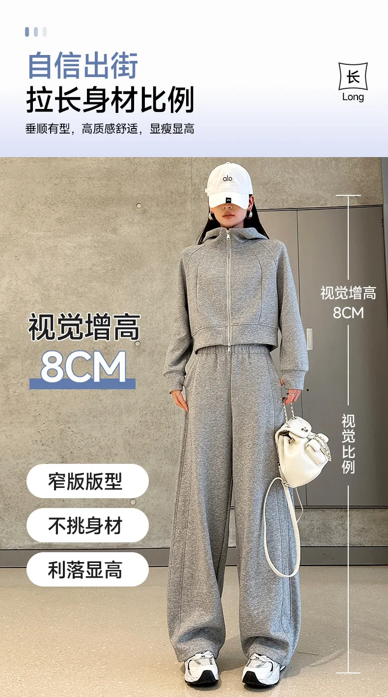 Women's Two-Piece Sportswear Set: Spring/Fall Draped Wide-Leg Sweatpants & Casual Sweatshirt - Fashionable Winter Outerwear Tracksuit for Ladies showcase 3
