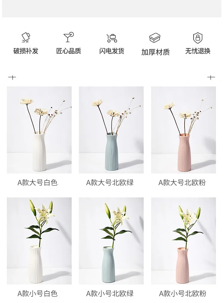 Nordic Style Plastic Vase - Modern Home Decor, Living Room Decoration, Drop-Resistant, Creative, Simple, Fresh Flower Vase for Table Centerpiece showcase 4
