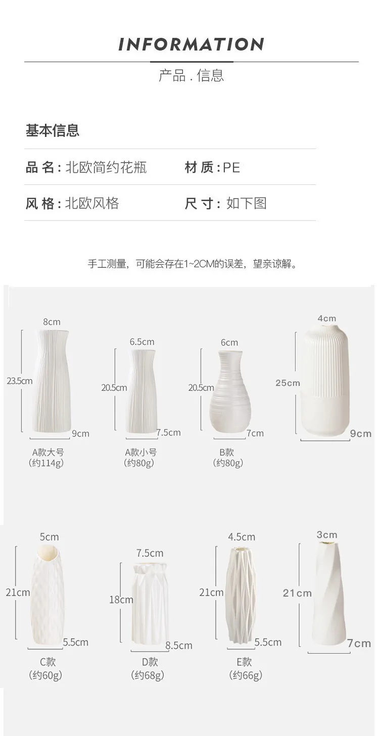 Nordic Style Plastic Vase - Modern Home Decor, Living Room Decoration, Drop-Resistant, Creative, Simple, Fresh Flower Vase for Table Centerpiece showcase 3