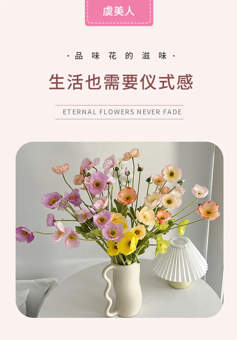 Artificial Poppy Flowers for Home Wedding Decoration - Realistic Silk Poppies, Photography Props, Net Red Style, Floral Arrangement showcase 1