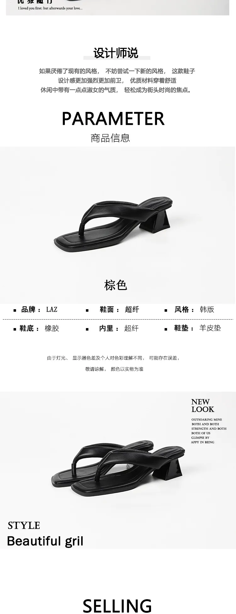 Women's Square Toe Thong Sandals - 2025 Summer Fashion High Heel Slip-Ons - Niche Lazy Style Herringbone Design Outerwear showcase 2