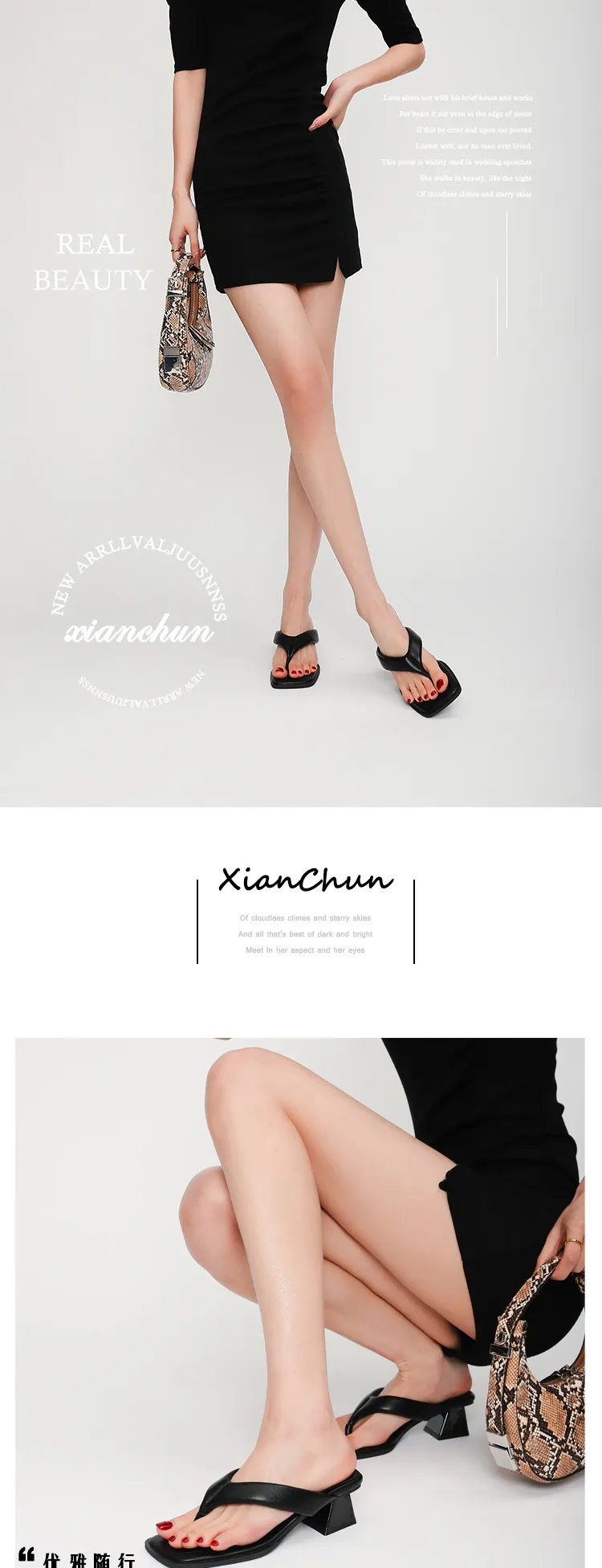 Women's Square Toe Thong Sandals - 2025 Summer Fashion High Heel Slip-Ons - Niche Lazy Style Herringbone Design Outerwear showcase 1
