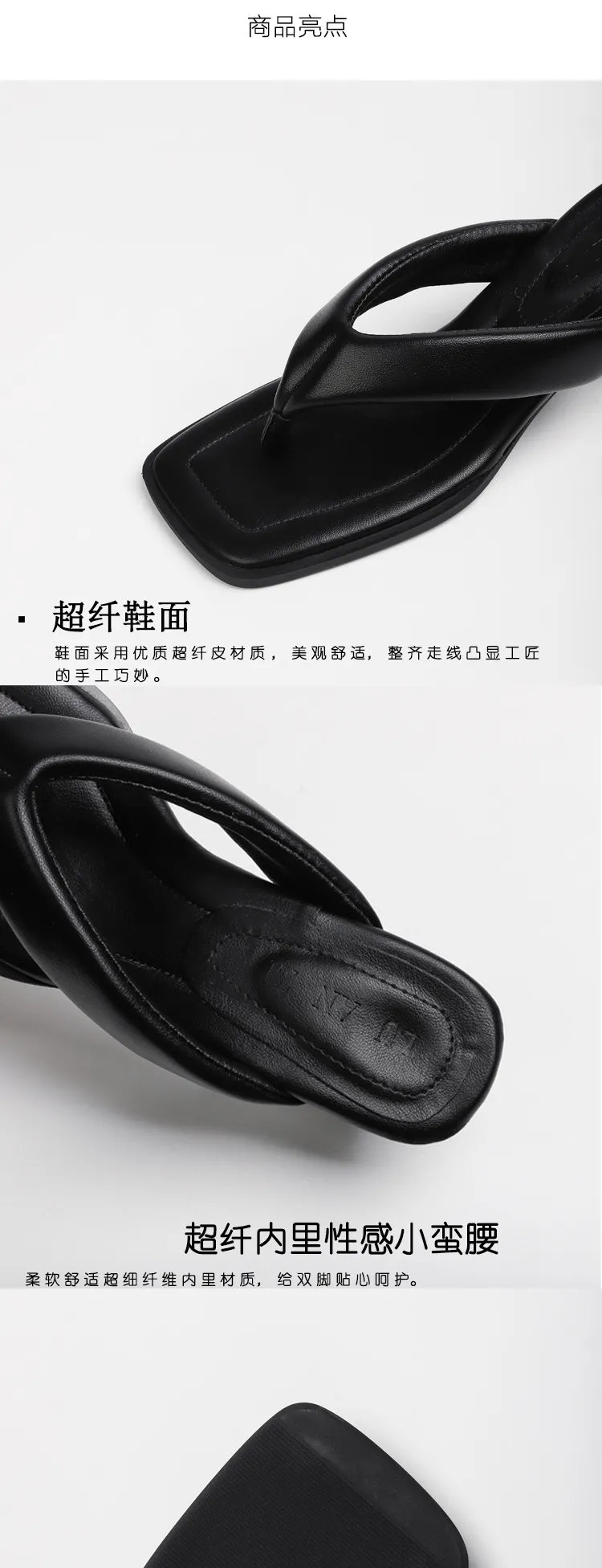 Women's Square Toe Thong Sandals - 2025 Summer Fashion High Heel Slip-Ons - Niche Lazy Style Herringbone Design Outerwear showcase 3