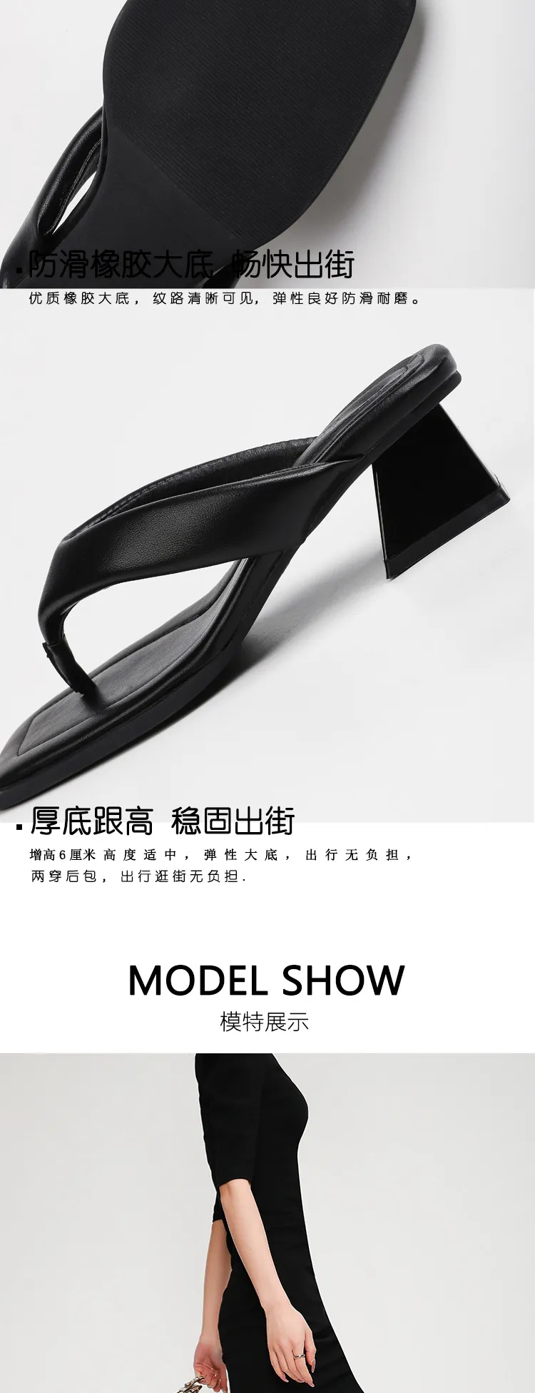 Women's Square Toe Thong Sandals - 2025 Summer Fashion High Heel Slip-Ons - Niche Lazy Style Herringbone Design Outerwear showcase 4