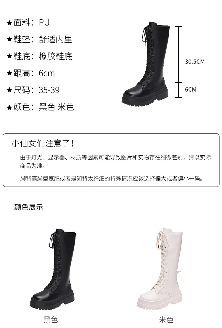 Women's Knee High Boots 2023 Autumn British Style Lace-Up Slimming Knight Boots Thick Sole Martin Boots Fashion Riding Boots for Women showcase 5