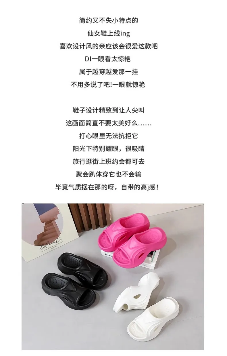 Women's Thick Sole Summer Sandals EVA Platform Height Increasing Anti-Slip Fashionable Home Slippers Student Style Soft Sole Beach Shoes showcase 2