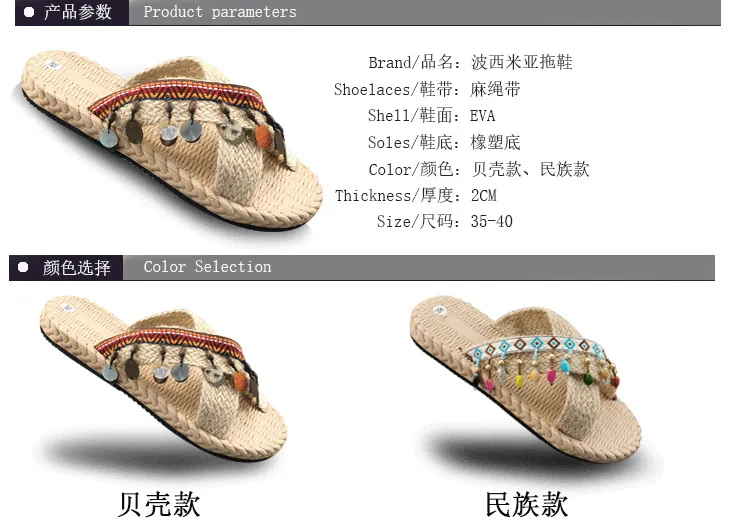 Women's Bohemian Tassel Wedge Heel Slippers - Handmade Ethnic Style Summer Beach Shoes - Comfortable Outdoor Fashion Footwear showcase 7