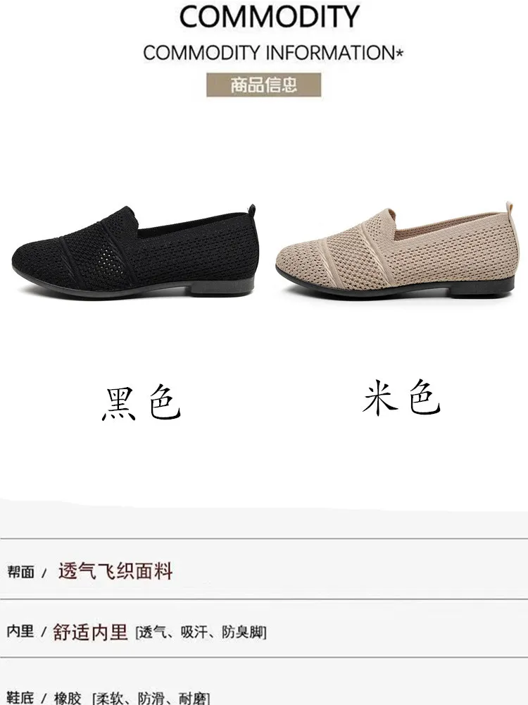 Women's Casual Slip-On Shoes Breathable Lightweight Flying Woven Sneakers Fashion Spring Footwear Comfortable Walking Shoes for Ladies showcase 12