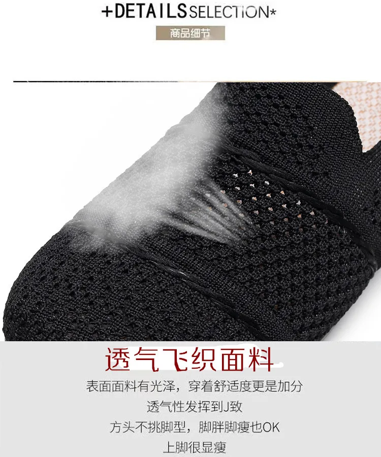 Women's Casual Slip-On Shoes Breathable Lightweight Flying Woven Sneakers Fashion Spring Footwear Comfortable Walking Shoes for Ladies showcase 13