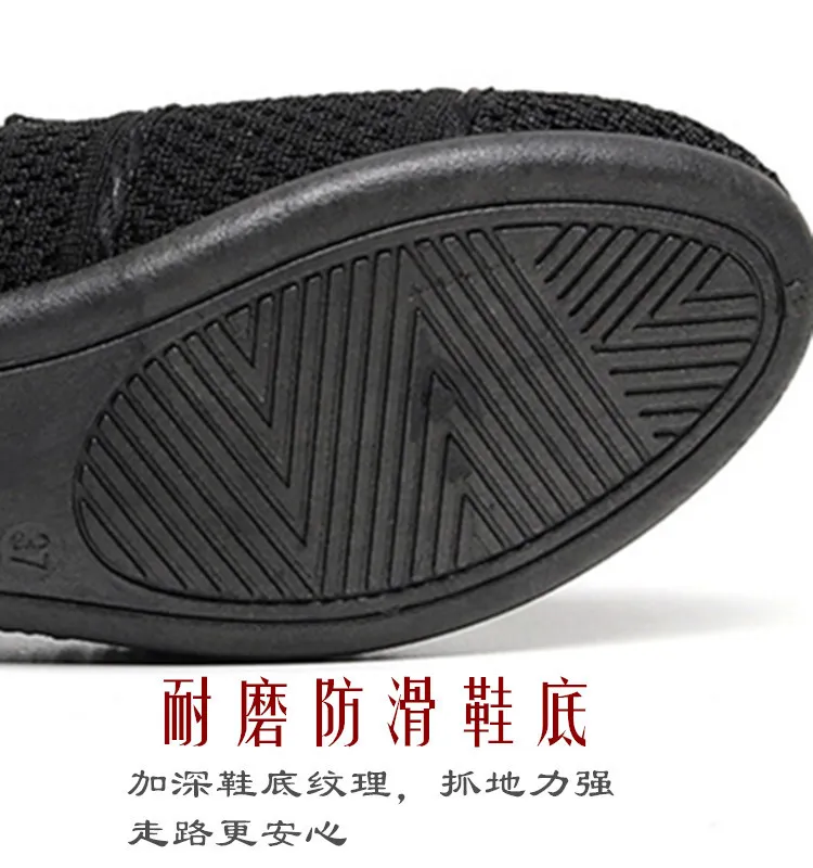 Women's Casual Slip-On Shoes Breathable Lightweight Flying Woven Sneakers Fashion Spring Footwear Comfortable Walking Shoes for Ladies showcase 9
