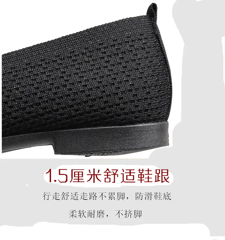 Women's Casual Slip-On Shoes Breathable Lightweight Flying Woven Sneakers Fashion Spring Footwear Comfortable Walking Shoes for Ladies showcase 14
