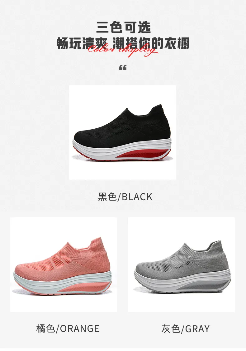 Women's Platform Sneakers Lightweight EVA Slip-On Walking Shoes Plus Size Fashion Rocking Sock Shoes Breathable Flying Woven Casual Trainers showcase 2
