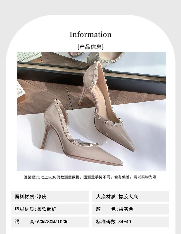 Women's Rivet High Heels Pointed Toe Patent Leather Stiletto Pumps Sexy Elegant Dress Shoes Spring Autumn Fashion showcase 3