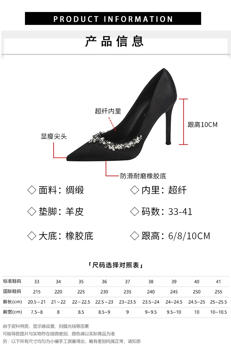 Women's High Heels Stiletto Pointed Toe Satin Rhinestone Elegant French Style Shoes 2025 Spring Autumn New Arrival Party Wedding Prom showcase 5