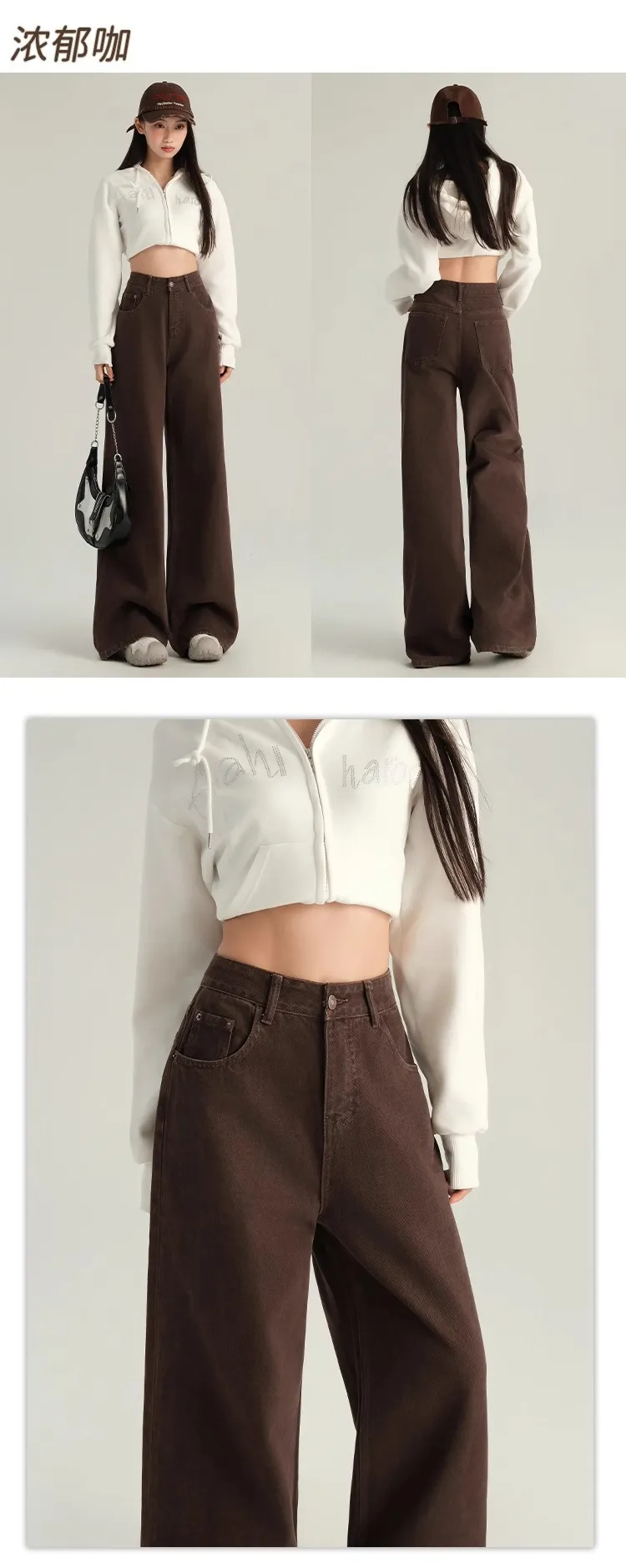 Women's Brown Wide Leg Jeans - Trendy High Waist Slimming Casual Loose Straight Long Pants - Fashionable All-Match Denim Trousers showcase 5