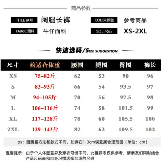 Women's Brown Wide Leg Jeans - Trendy High Waist Slimming Casual Loose Straight Long Pants - Fashionable All-Match Denim Trousers showcase 1