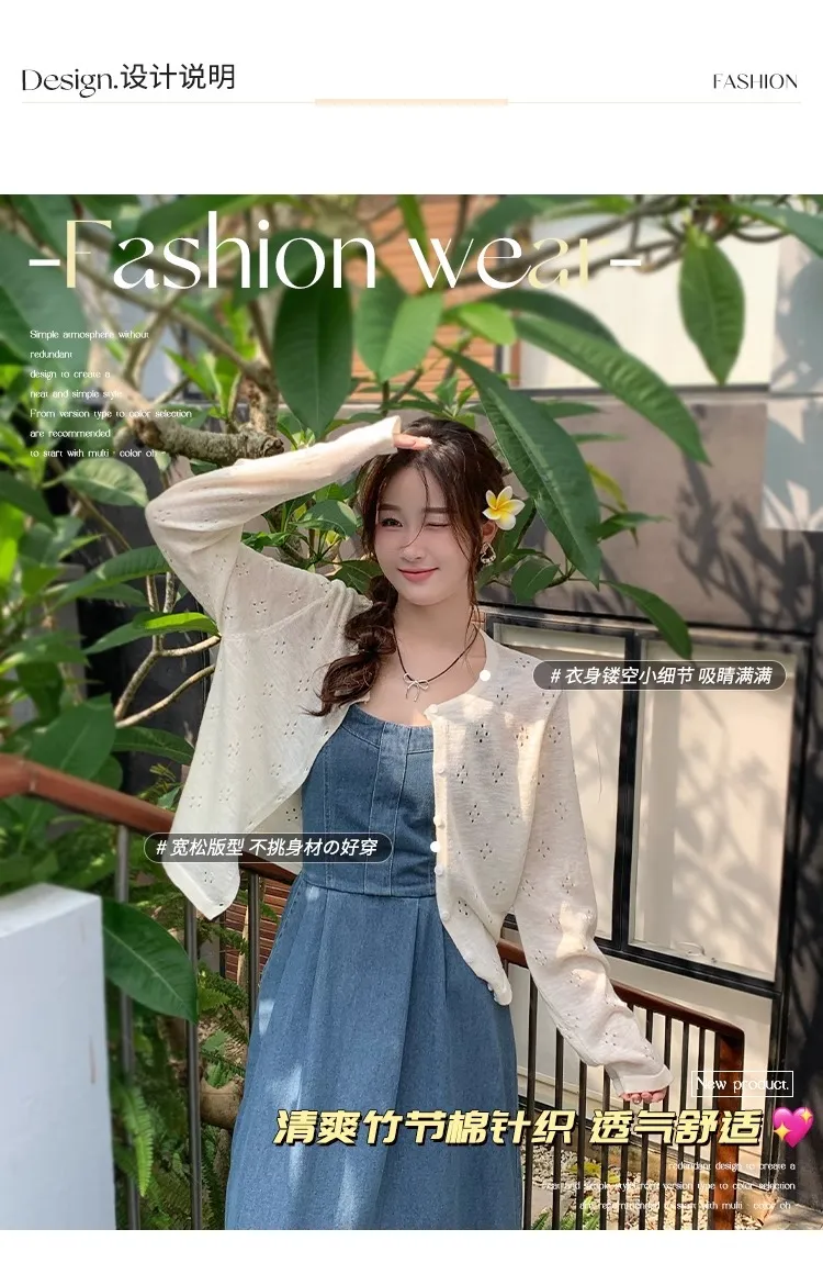 Women's Summer Crochet Knit Cardigan - Thin Sun Protection Air Conditioning Shirt, Versatile Loose Fit Outer Top for Chic Slimming Look showcase 1