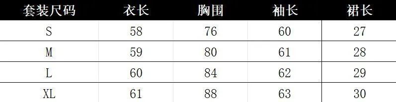 Girls' Black Dress Autumn Winter Slim Fit Hip Skirt Spring Suit - High Grade Royal Sister Style Children's Clothing showcase 3