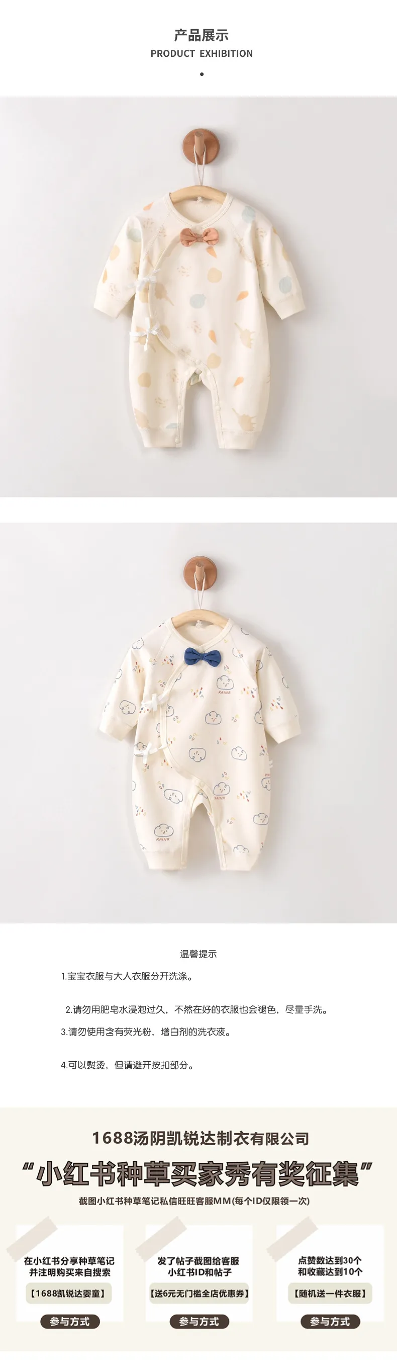 Newborn Baby Cotton Jumpsuit Spring Outfit - Soft, Comfortable, Boneless Design - Perfect Full Moon Gift, Class A Infant Clothing showcase 7