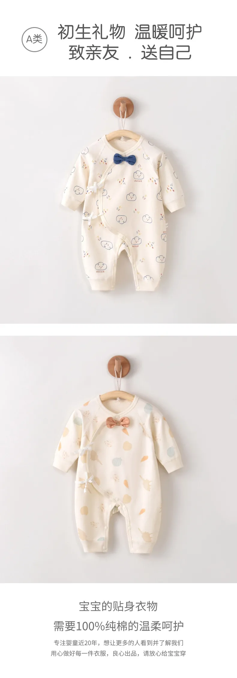 Newborn Baby Cotton Jumpsuit Spring Outfit - Soft, Comfortable, Boneless Design - Perfect Full Moon Gift, Class A Infant Clothing showcase 1