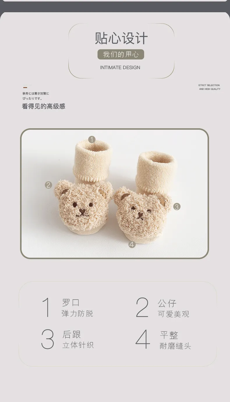 Newborn Baby Cotton Socks Shoes - Autumn Winter Terry Fleece Lined Thickened Warm Mid-Tube Toddler Floor Shoes and Socks for Infants showcase 7