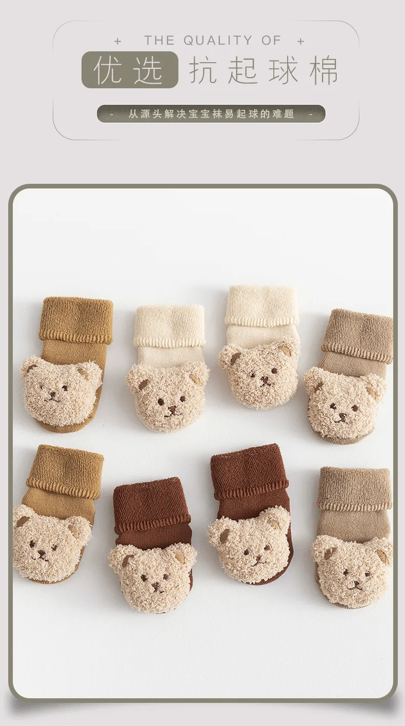Newborn Baby Cotton Socks Shoes - Autumn Winter Terry Fleece Lined Thickened Warm Mid-Tube Toddler Floor Shoes and Socks for Infants showcase 5